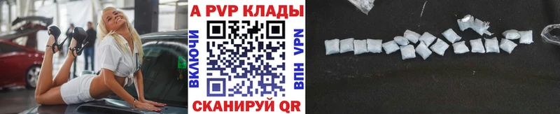 Наркошоп купить Alpha PVP  Конопля  Меф мяу мяу  ГАШ  COCAIN  Гусь-Хрустальный