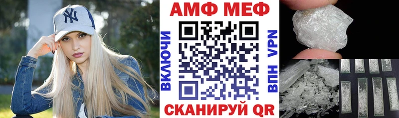 Amphetamine 97%  Купить закладки  Гусь-Хрустальный 