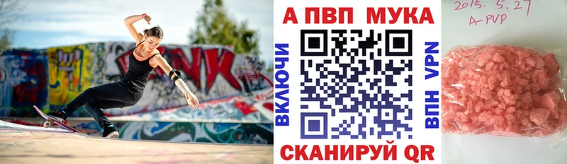 Купить  Гусь-Хрустальный  А ПВП Соль 