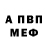 Метадон VHQ Namik Kiki