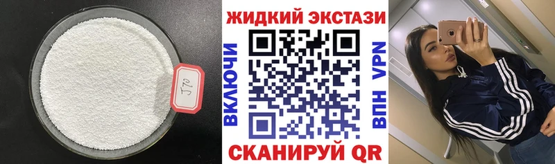 Купить  Гусь-Хрустальный  БУТИРАТ 1.4BDO 