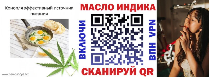 Еда ТГК марихуана  Купить где  Гусь-Хрустальный 