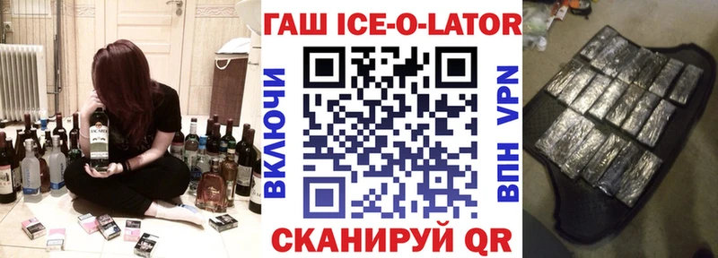 ГАШ индика сатива  Купить закладки  Гусь-Хрустальный 