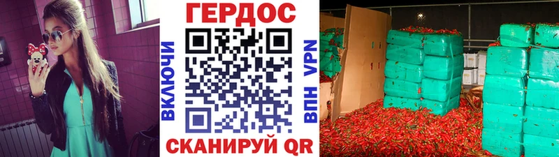 ГЕРОИН Heroin  Купить закладки  Гусь-Хрустальный 
