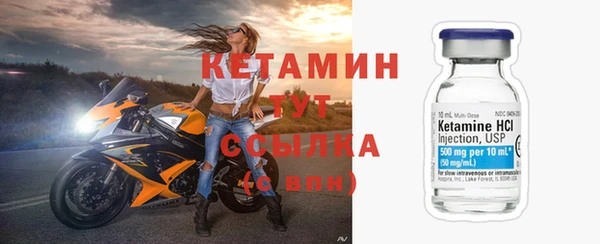 прущий лед Верхнеуральск