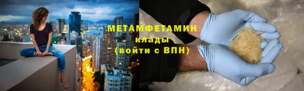 прущий лед Верхнеуральск