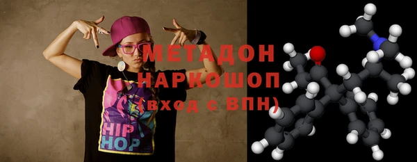 гидра Бронницы