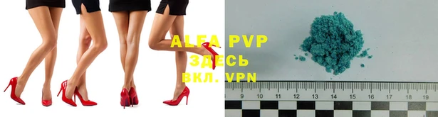 меф VHQ Верея