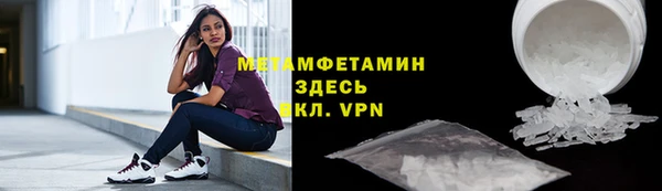 прущий лед Верхнеуральск