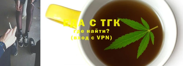 прущий лед Верхнеуральск