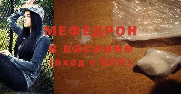 прущий лед Верхнеуральск