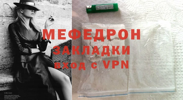 прущий лед Верхнеуральск
