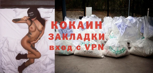 ALPHA-PVP Бородино