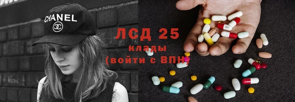 прущий лед Верхнеуральск