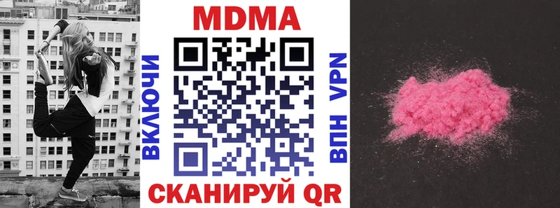 Купить где  Гусь-Хрустальный  МДМА crystal 