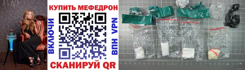 Купить закладки  Гусь-Хрустальный  Мефедрон мука 