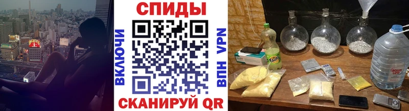 Первитин кристалл Купить где Гусь-Хрустальный