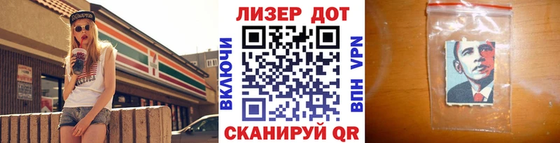 Купить где Гусь-Хрустальный Наркотические марки 1500мкг