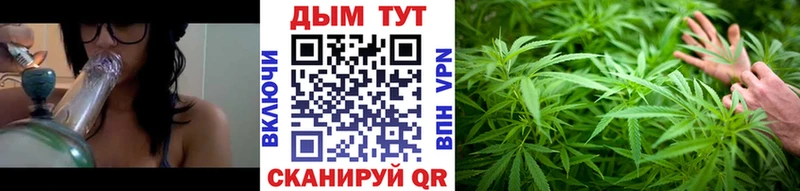 Каннабис тримм Купить где Гусь-Хрустальный